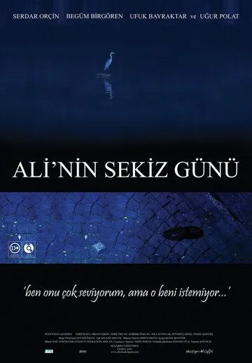 Восемь дней Али / Ali'nin sekiz günü (2009) фильм смотреть онлайн в хорошем качестве
