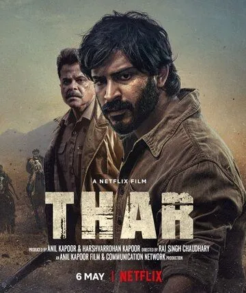 Тар / Thar (2022) фильм смотреть онлайн Тар / Thar (2022) фильм смотреть онлайн в хорошем качестве
