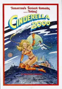 Золушка 2000 / Cinderella 2000 (1977) фильм смотреть онлайн в хорошем качестве