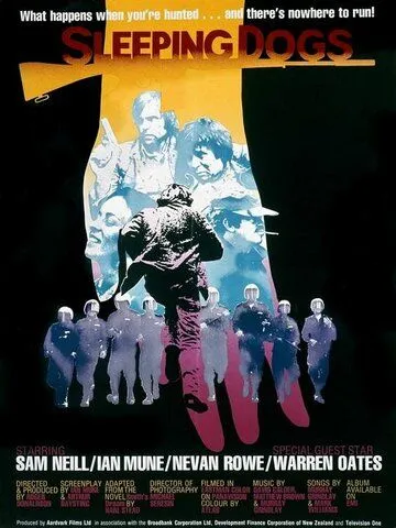 Спящие собаки / Sleeping Dogs (1977) фильм смотреть онлайн в хорошем качестве