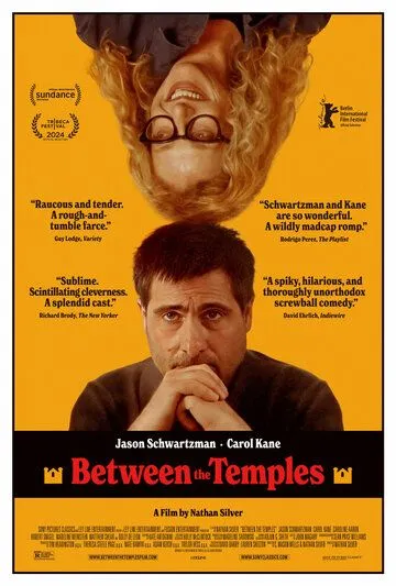 Между храмами / Between the Temples (2024) фильм смотреть онлайн в хорошем качестве