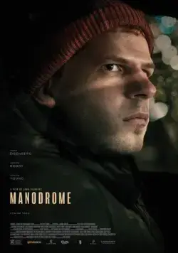 Манодром / Manodrome (2023) фильм смотреть онлайн в хорошем качестве