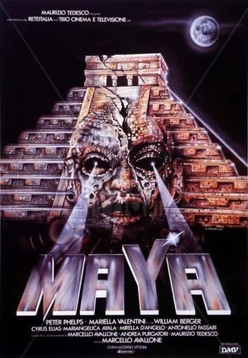 Майя / Maya (1989) фильм смотреть онлайн в хорошем качестве