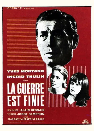 Война окончена / La guerre est finie (1966) фильм смотреть онлайн в хорошем качестве