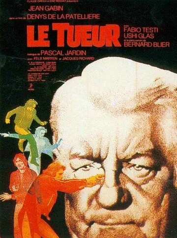 Убийца / Le tueur (1971) фильм смотреть онлайн в хорошем качестве