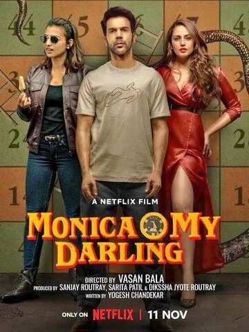 Моника, дорогая / Monica O My Darling (2022) фильм смотреть онлайн Моника, дорогая / Monica O My Darling (2022) фильм смотреть онлайн в хорошем качестве