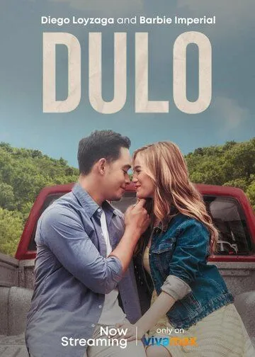 Конец / Dulo (2021) фильм смотреть онлайн в хорошем качестве