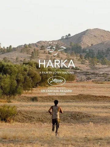 До весны / Harka (2022) фильм смотреть онлайн в хорошем качестве