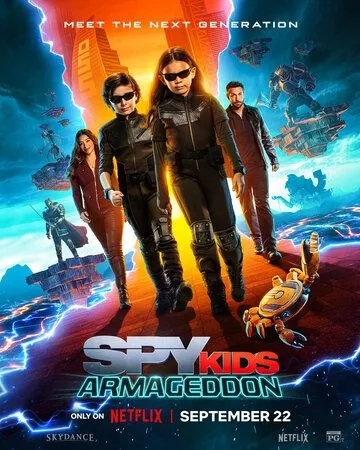 Дети шпионов: Армагеддон / Spy Kids: Armageddon (2023) фильм смотреть онлайн в хорошем качестве