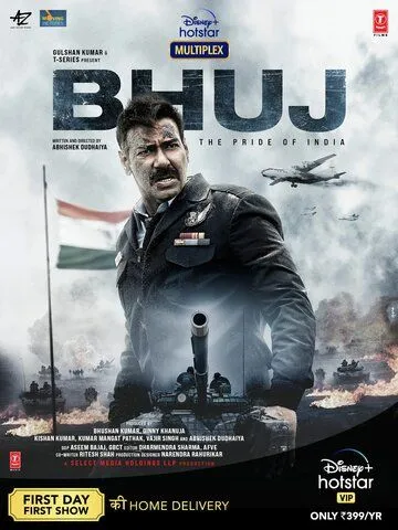 Бхудж: Гордость Индии / Bhuj: The Pride of India (2021) фильм смотреть онлайн в хорошем качестве