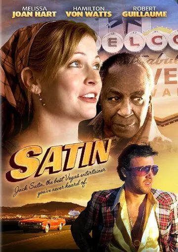 Сатин / Satin (2011) фильм смотреть онлайн в хорошем качестве