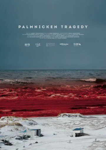 Пальмникенская трагедия / The Palmnicken Tragedy (2022) фильм смотреть онлайне бесплатно Смотреть Пальмникенская трагедия / The Palmnicken Tragedy(2022) фильм в онлайне бесплатно