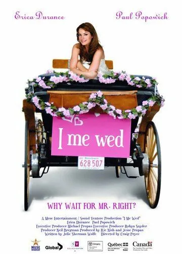 Я и я играем свадьбу / I Me Wed (2007) фильм смотреть онлайн в хорошем качестве