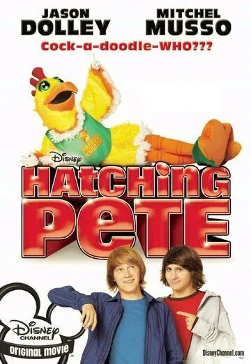 Пит в перьях / Hatching Pete (2009) фильм смотреть онлайн в хорошем качестве
