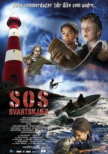 SOS: Лето загадок / S.O.S Svartskjær (2008) фильм смотреть онлайн в хорошем качестве