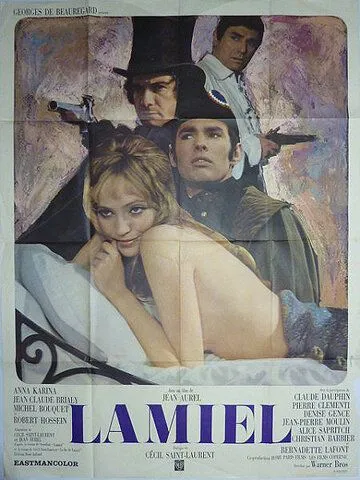 Ламьель / Lamiel (1967) фильм смотреть онлайн в хорошем качестве