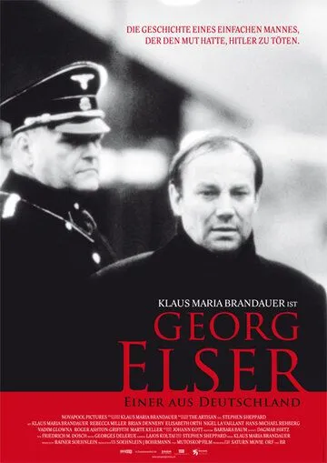 Георг Эльзер – один из немцев / Georg Elser - Einer aus Deutschland (1989) фильм смотреть онлайн в хорошем качестве