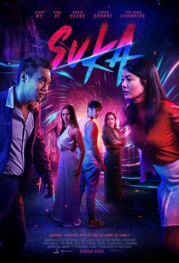 Suka фильм смотреть онлайн Suka фильм смотреть онлайн в хорошем качестве