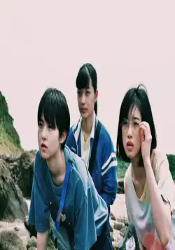 Фильм этого лета (2020) смотреть онлайн бесплатно Фильм этого лета (2020) фильм смотреть онлайн бесплатно