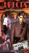 Фиеста / Fiesta (1995) фильм смотреть онлайн в хорошем качестве