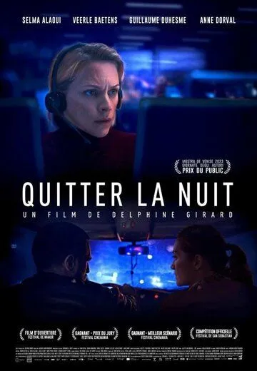 Всю ночь / Quitter la nuit (2023) фильм смотреть онлайн в хорошем качестве