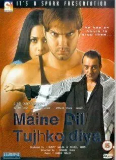 Мое сердце принадлежит тебе / Maine Dil Tujhko Diya (2002) фильм смотреть онлайн в хорошем качестве