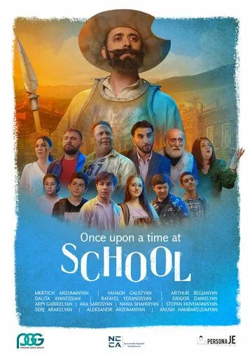 Однажды в школе / Once upon a time at school (2021) фильм смотреть онлайн в хорошем качестве