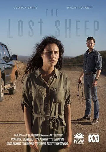 Заблудившаяся овца / The Lost Sheep (2018) фильм смотреть онлайн в хорошем качестве