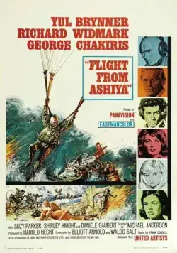 Полет из Асии / Flight from Ashiya (1964) фильм смотреть онлайн в хорошем качестве