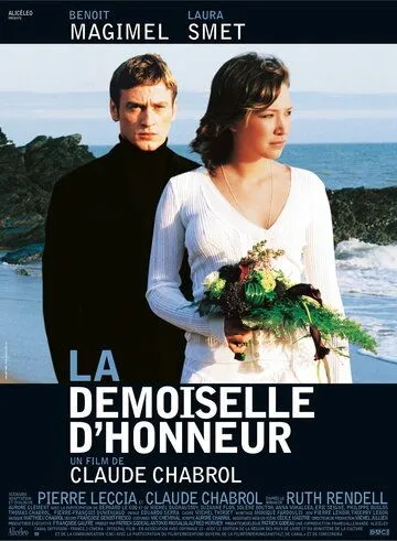 Подружка невесты / La demoiselle d'honneur (2004) фильм смотреть онлайн в хорошем качестве