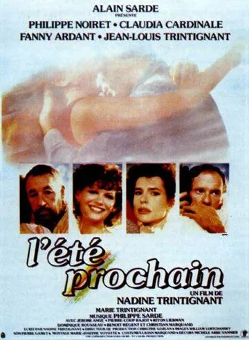 Будущее лето / L'été prochain (1984) фильм смотреть онлайн в хорошем качестве