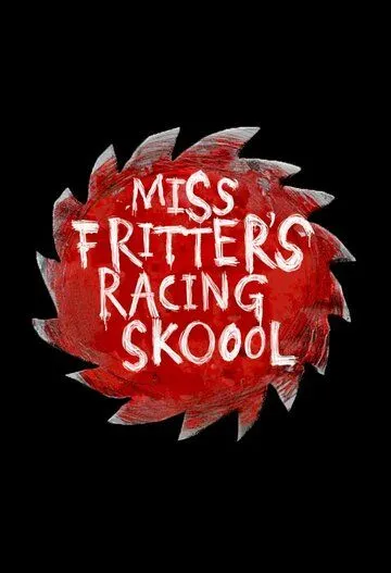 Школа гонок мисс Крошки / Miss Fritter's Racing Skoool (2017) мультфильм смотреть онлайн Школа гонок мисс Крошки / Miss Fritter's Racing Skoool (2017) мультфильм смотреть онлайн в хорошем качестве