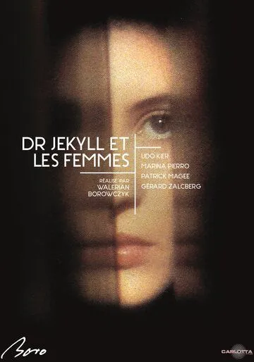 Доктор Джекилл и женщины / Docteur Jekyll et les femmes (1981) фильм смотреть онлайн в хорошем качестве