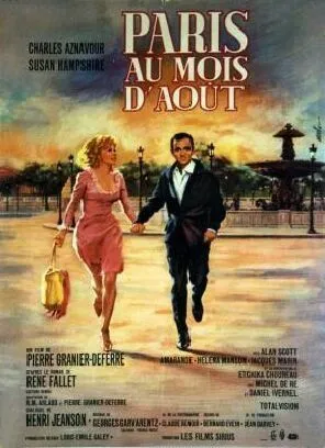 Париж в августе / Paris au mois d'août (1966) фильм смотреть онлайн в хорошем качестве