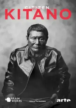Гражданин Китано / Citizen Kitano (2020) фильм смотреть онлайн в хорошем качестве
