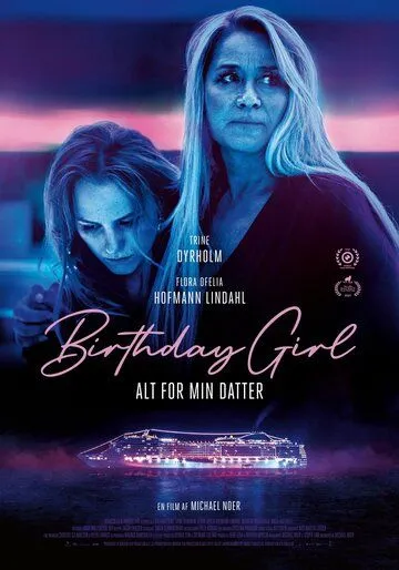 Birthday Girl (2023) фильм смотреть онлайн в хорошем качестве