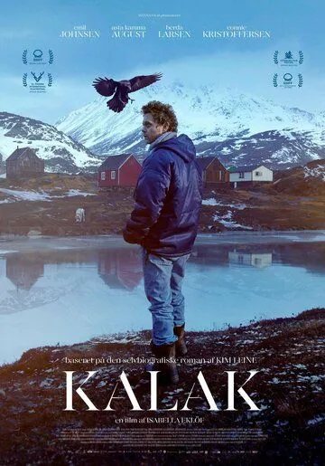 Калак / Kalak (2023) фильм смотреть онлайн в хорошем качестве