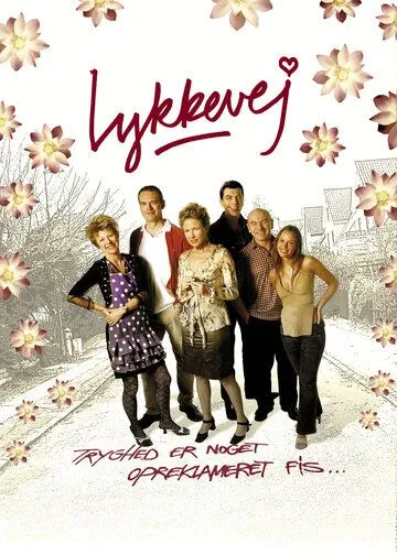 Переулок счастья / Lykkevej (2003) фильм смотреть онлайн в хорошем качестве