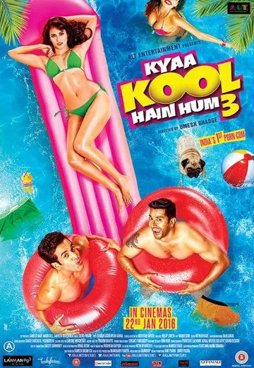 Какие мы крутые 3 / Kyaa Kool Hain Hum 3 (2016) фильм смотреть онлайн Какие мы крутые 3 / Kyaa Kool Hain Hum 3 (2016) фильм смотреть онлайн в хорошем качестве