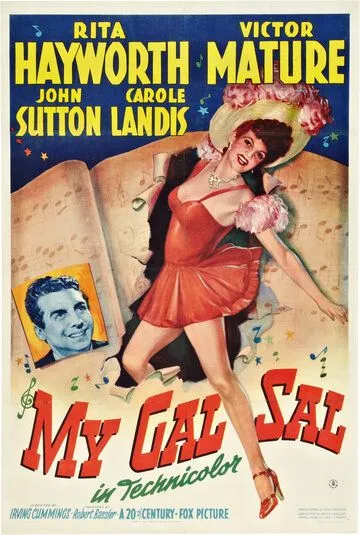 Моя девушка Сэл / My Gal Sal (1942) фильм смотреть онлайн Моя девушка Сэл / My Gal Sal (1942) фильм смотреть онлайн в хорошем качестве
