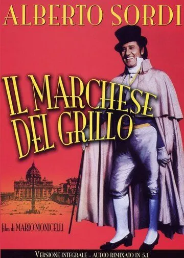 Маркиз дель Грилло / Il marchese del Grillo (1981) фильм смотреть онлайн Маркиз дель Грилло / Il marchese del Grillo (1981) фильм смотреть онлайн в хорошем качестве