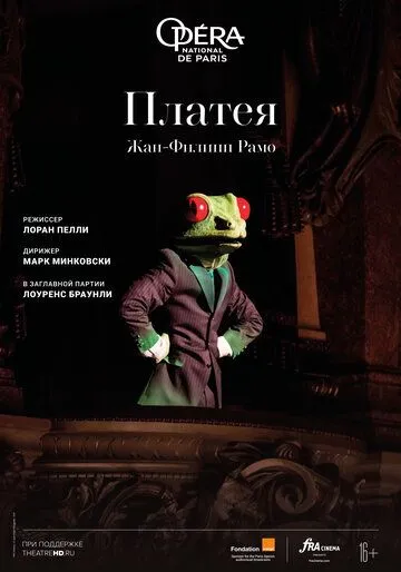 ONP Опера: Платея / Platee (2022) фильм смотреть онлайн в хорошем качестве