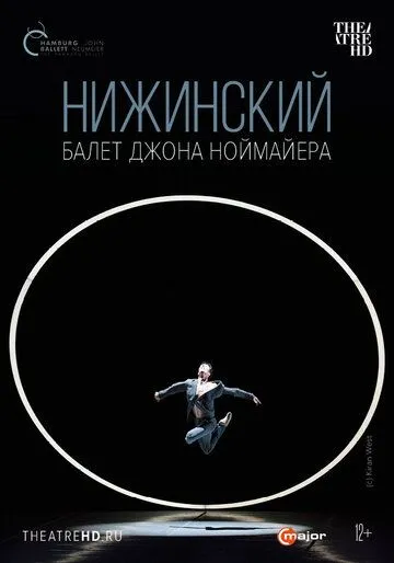 Нижинский / Nijinsky (2017) фильм смотреть онлайн Нижинский / Nijinsky (2017) фильм смотреть онлайн в хорошем качестве