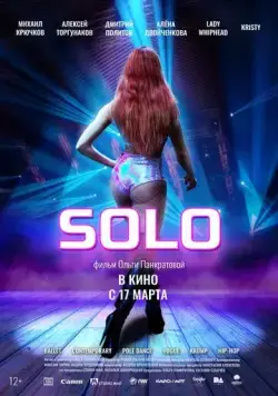 Solo (2021) cериал смотреть онлайне бесплатно Смотреть Solo(2021) cериал в онлайне бесплатно