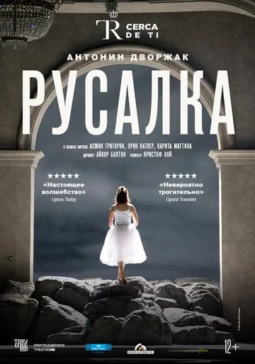 El Teatro Real: Русалка / El Teatro Real: Rusalka (2020) фильм смотреть онлайн El Teatro Real: Русалка / El Teatro Real: Rusalka (2020) фильм смотреть онлайн в хорошем качестве