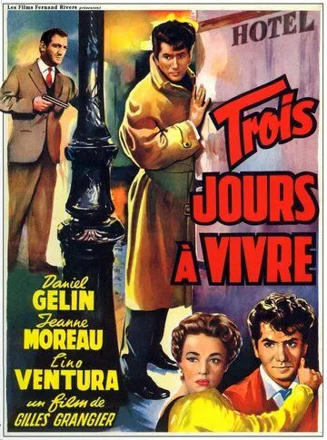 Осталось жить три дня / Trois jours à vivre (1957) фильм смотреть онлайн Осталось жить три дня / Trois jours à vivre (1957) фильм смотреть онлайн в хорошем качестве