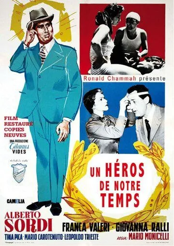 Герой нашего времени / Un eroe dei nostri tempi (1955) фильм смотреть онлайн Герой нашего времени / Un eroe dei nostri tempi (1955) фильм смотреть онлайн в хорошем качестве
