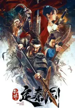 Меч императора / Luan shi zhi ding qin jian (2020) фильм смотреть онлайн Меч императора / Luan shi zhi ding qin jian (2020) фильм смотреть онлайн в хорошем качестве