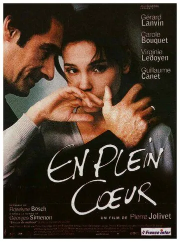 В самое сердце / En plein coeur (1998) фильм смотреть онлайн в хорошем качестве