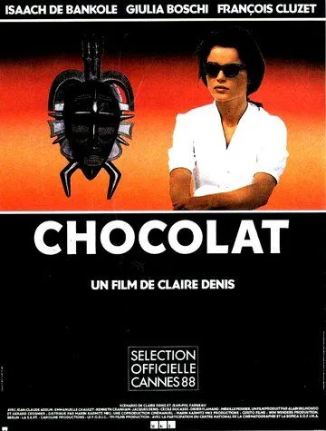 Шоколад / Chocolat (1988) фильм смотреть онлайн в хорошем качестве